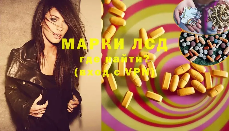 Лсд 25 экстази ecstasy  Лысьва 