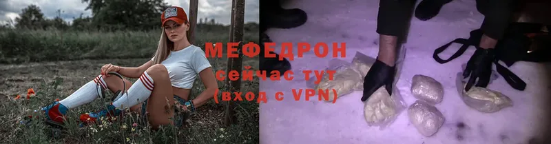 где можно купить   Лысьва  Меф mephedrone 